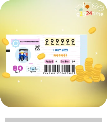 หมวดลอตเตอร์รี่